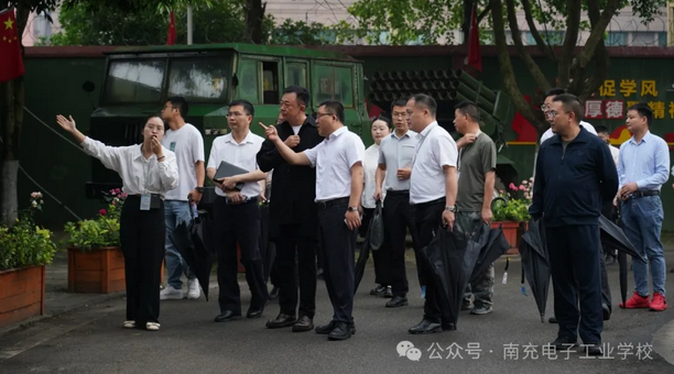 南充电子工业学校