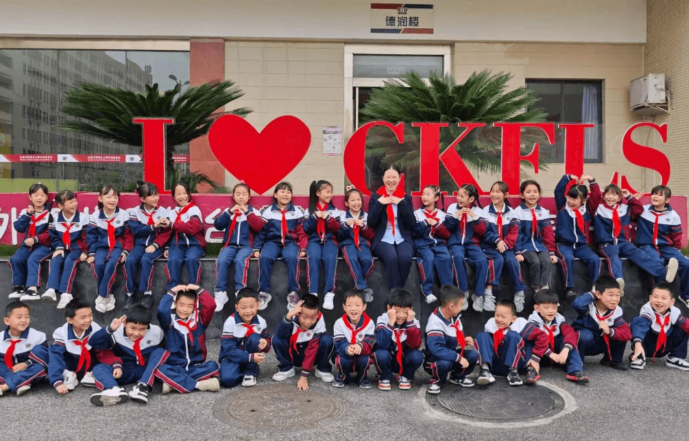 成都市郫都区川科外国语学校 成都市郫都区川科外国语学校