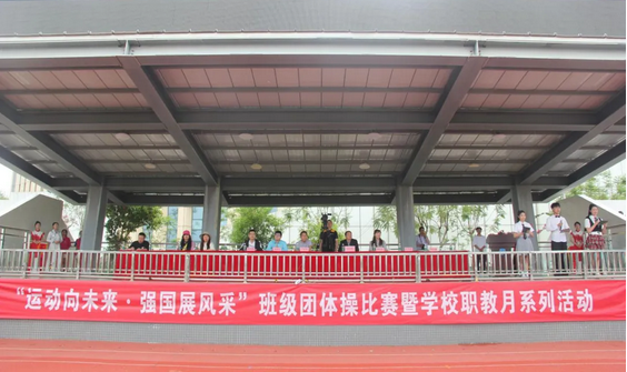 成都汽车职业技术学校