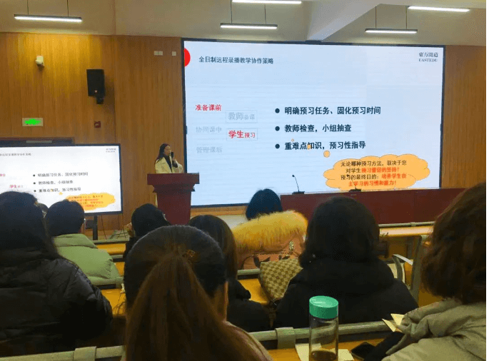 广汉中学