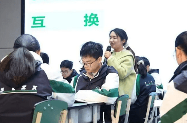 四川省双流中学