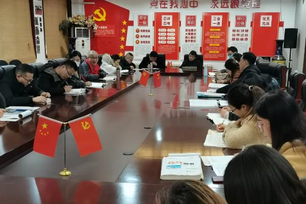 大邑县安仁中学召开教科研会
