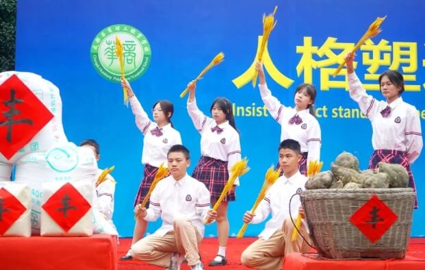 成都华商理工职业学校