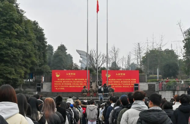 天府新区信息职业学院