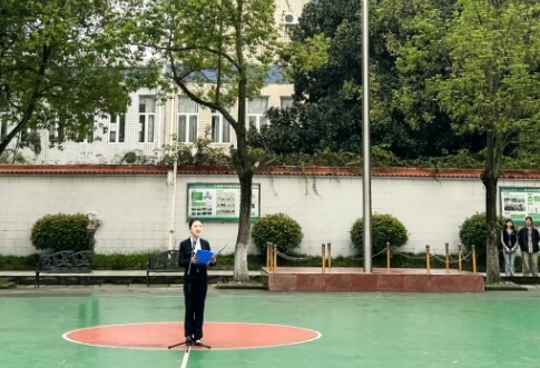 四川理工技师学院