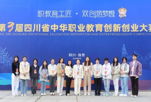 成都中医药大学附院针灸学校