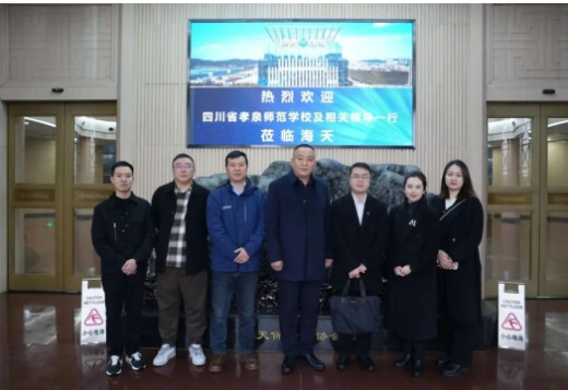 孝泉师范学校