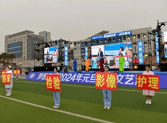 四川省南充卫生学校