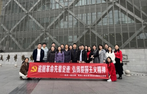成都中医药大学附院针灸学校