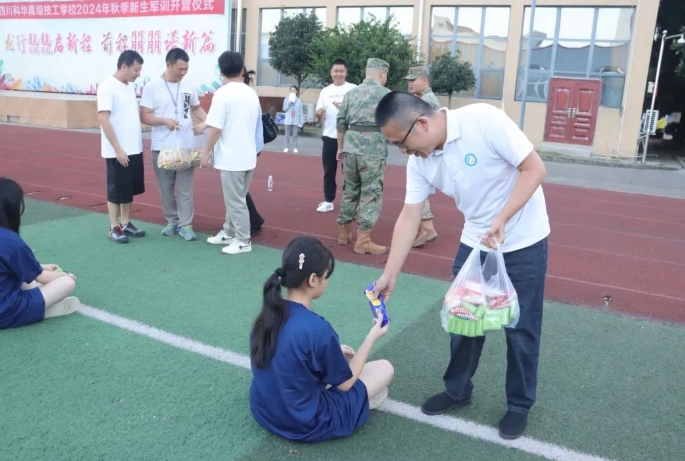 四川科华高级技工学校