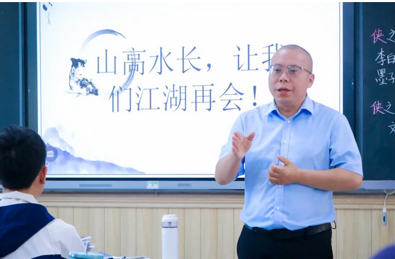 北外附属东坡外国语学校