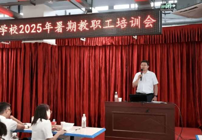 成都佳兴外国语学校