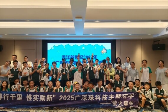 成都新世纪外国语学校