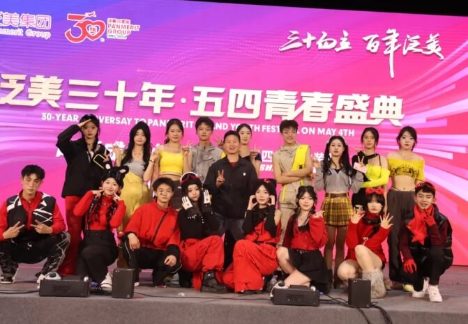 成都航空旅游职业学校