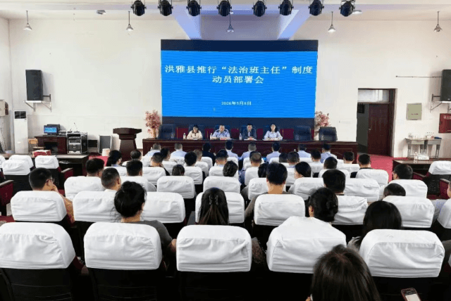 眉山电子职业技术学校