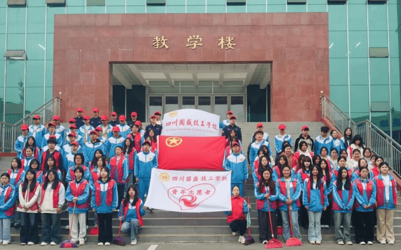 四川国盛技工学校 四川国盛技工学校