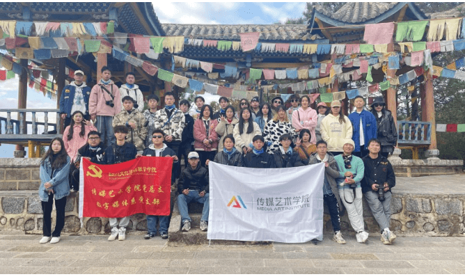 四川文化传媒职业学院