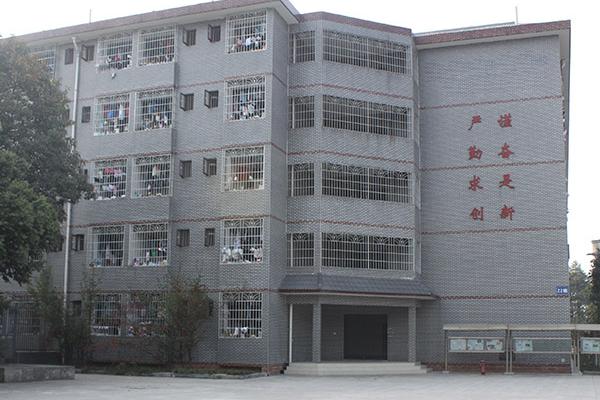 成都市华西卫校