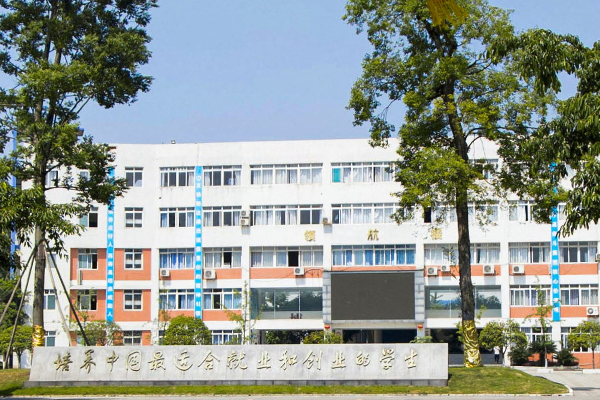 成都指南针职业技术学校招生