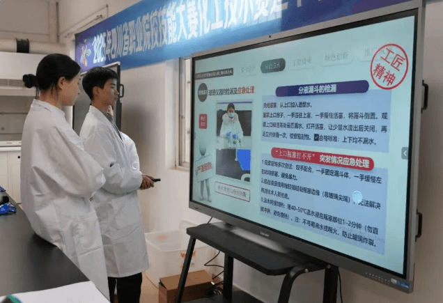 成都石化工业学校