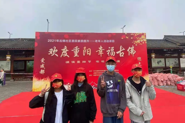 四川省旅游学校怎么样
