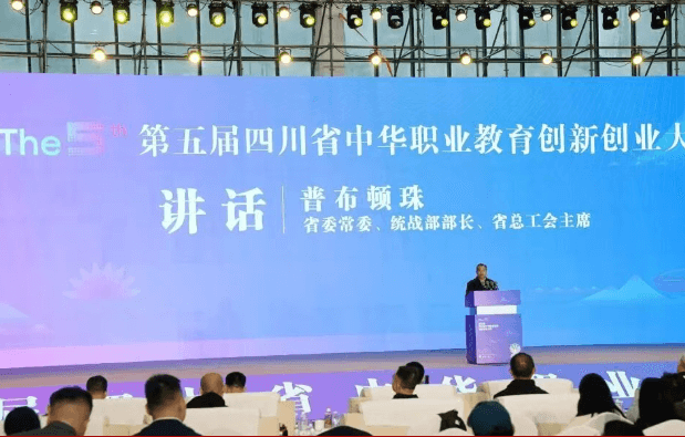 四川兴科城市交通高级技工学校 四川兴科城市交通高级技工学校