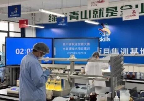 四川理工技师学院
