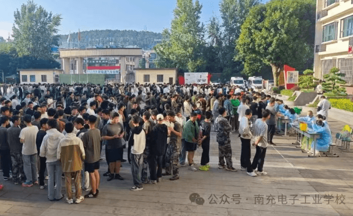 南充电子工业学校