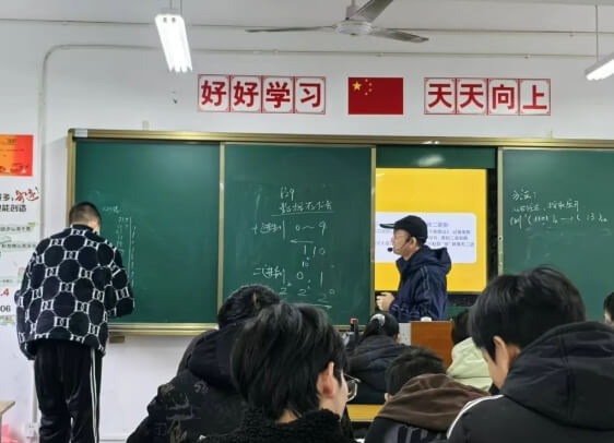成都新运职业学校