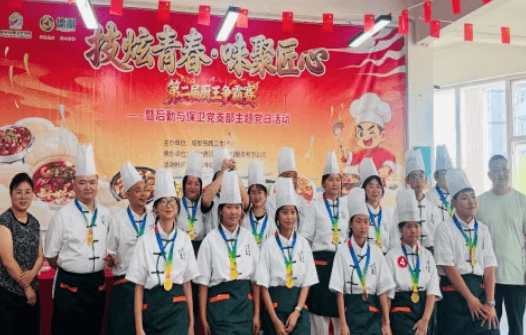 成都铁路卫生学校 成都铁路卫生学校