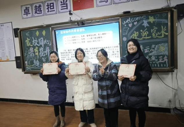 达州中医药职业学院 达州中医药职业学院