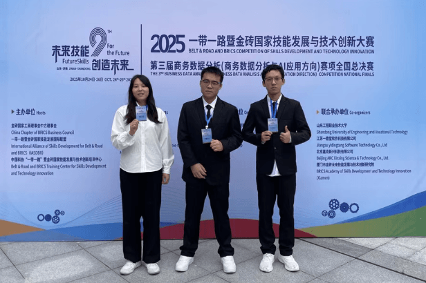 四川商务职业学院