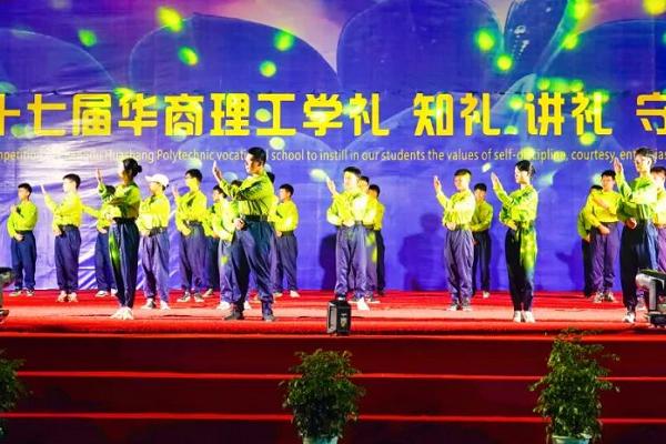 成都华商理工职业学校举办礼仪比赛