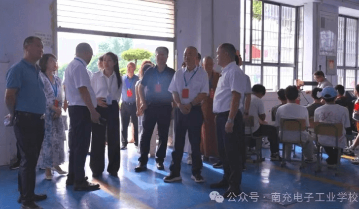 南充电子工业学校