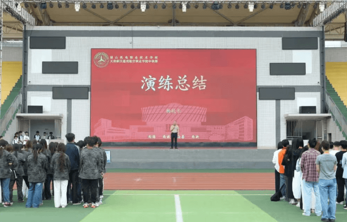 眉山机电职业技术学校