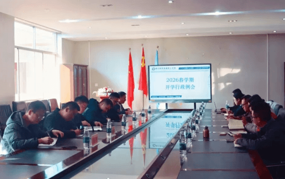 四川科华高级技工学校