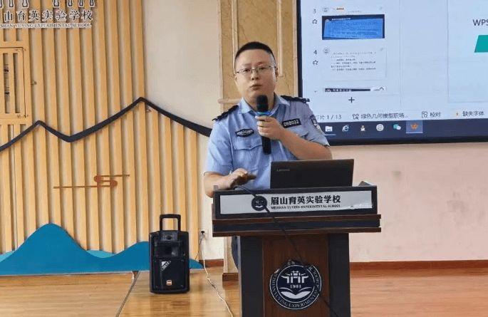 眉山育英实验学校