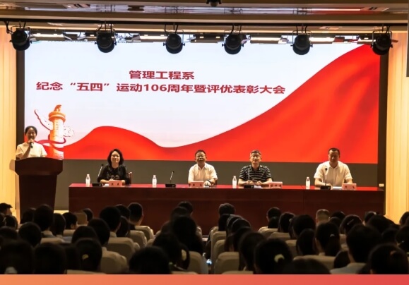 四川矿产机电技师学院
