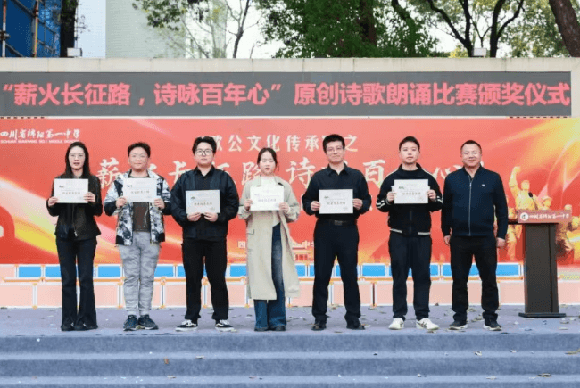 四川省绵阳第一中学 四川省绵阳第一中学