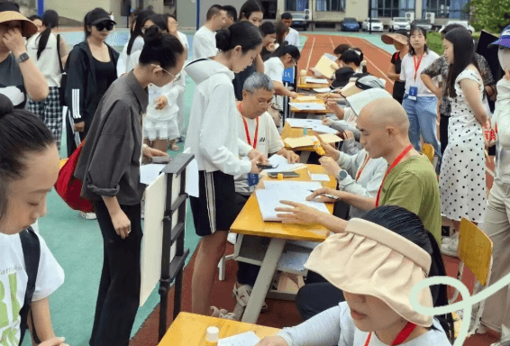 成都市文化艺术学校