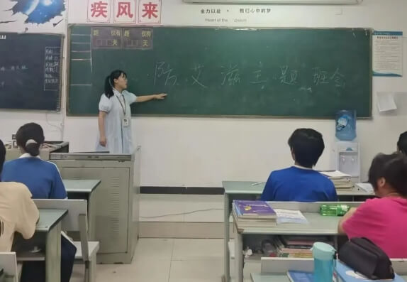 四川省经济管理学校