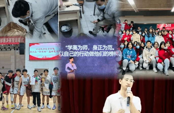 四川城市技师学院 四川城市技师学院