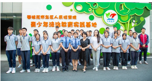 攀枝花市经贸旅游学校