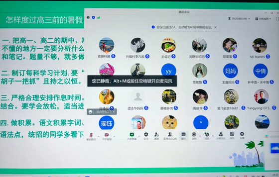 郫都区友爱职校