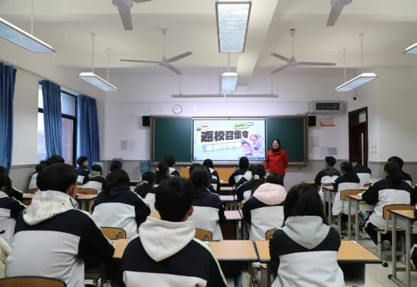 四川省蒲江县职业中学