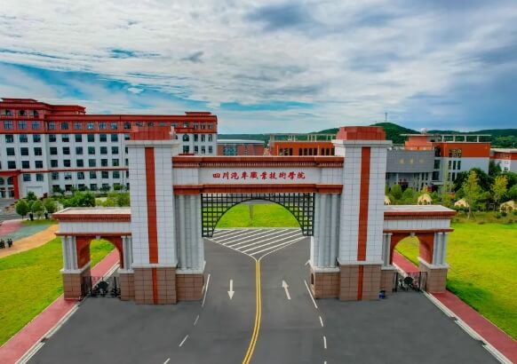 四川汽车职业技术学院