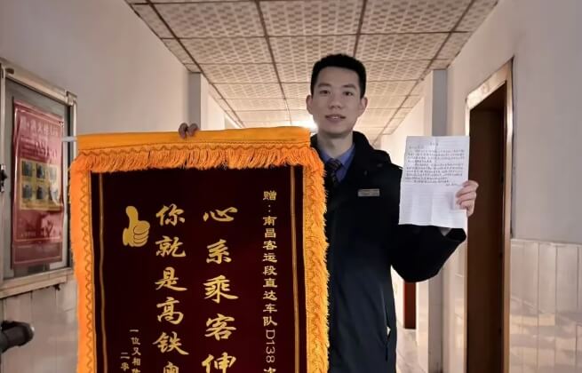 成都泛美航空旅游职业学校