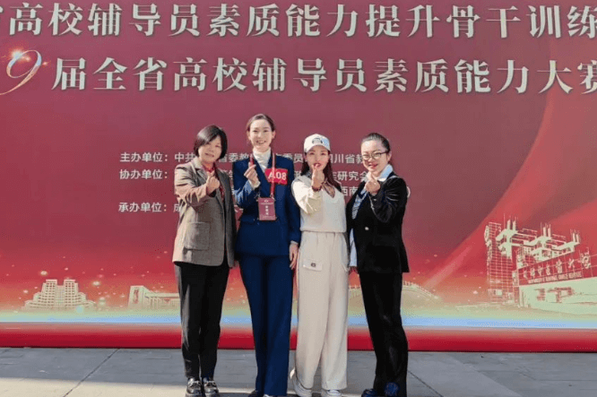 成都泛美航空旅游职业学校