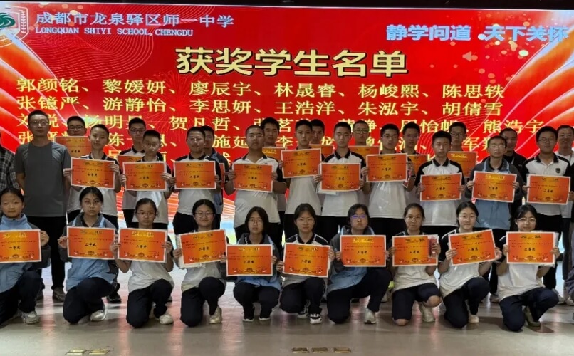 龙泉师一