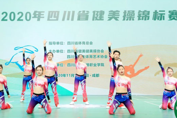 成都华商理工职业学校是技校还是什么